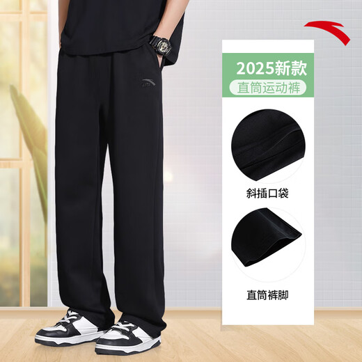 ANTA sweatpants men's breathable thin trousers men's 2025 autumn and winter new loose knitted sweatpants men's casual pants