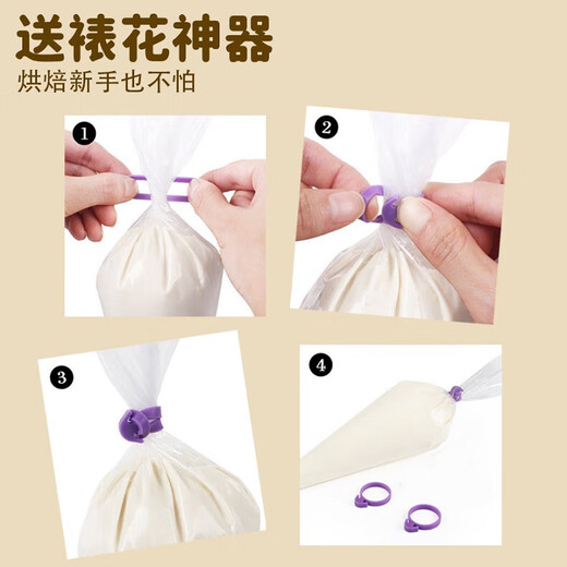 乐哲婴儿辅食模具一次性裱花袋裱花嘴宝宝辅食工具挤奶油袋蛋糕烘焙