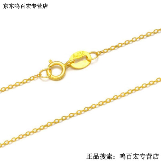 KZD Old Phoenix Gold Store Gold Necklace Women's Plain Chain Moissanite Necklace AU750 Platinum Necklace K Gold Rose Gold Clavicle Chain Yellow Gold Au750 Flash O Chain 18K+ Certificate Medium 1.3mm Adjustable Length 40-45cm