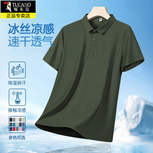 Holzspecker Ice Seide Kurzärmler T-Shirt Herren Sommer Cool und Dünn atmungsaktives Geschäft Casual Polo Shirt Revers Basis Flexible Halbschlärm 12358 Hidden Blue 5xl etwa 200-220jin [Jin gleich 0,5 kg]