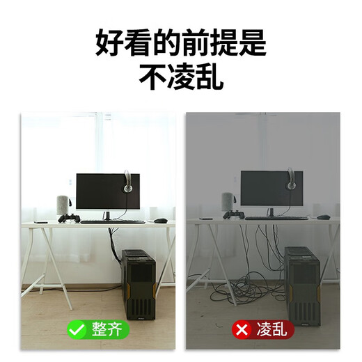 UGREEN绿联束线带理线器魔术贴数据捆线带电源线网线线缆扎线带绕线带线材收纳固定整理背胶 黑色 2米