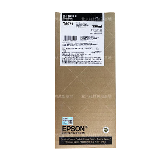 Der brandneue Epson -EPSON -EPSON -EPSON 9910 7910 9908 7908 7710 9710 Ink Patrone Ink Kartusche erforderlich (Download mit Kategorien) Wenden Sie sich an den Kundendienst