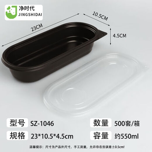 Yonghuan new disposable lunch box rectangular Japanese packaging box takeaway fast food box sushi bento box plastic partition sz1049 four-grid with lid 550ml 500 sets