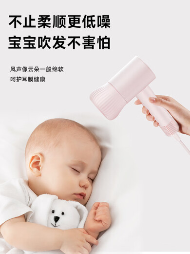 奔腾（POVOS）高速电吹风机家用负离子护发风筒大风力速干母婴儿童9902礼盒 【嫩桃粉】母婴必选 -婴童模式+柔风低噪+赠磁吸挂