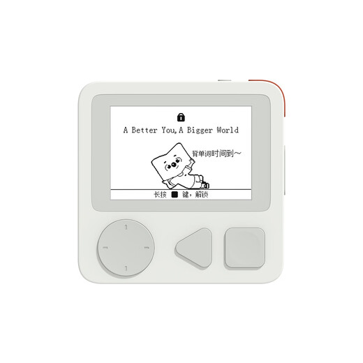 New Oriental Vocabulary pro portable eye-protecting ink screen word machine intelligent learning ear-return headphones English vocabulary cards for elementary school junior high school high school college entrance examination Vocabulary pro white (free lanyard + protective cover)