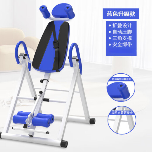青蕊倒立机家用可折叠 室内倒挂器 颈椎腰椎拉伸器 健身器材 黄黑色基础款