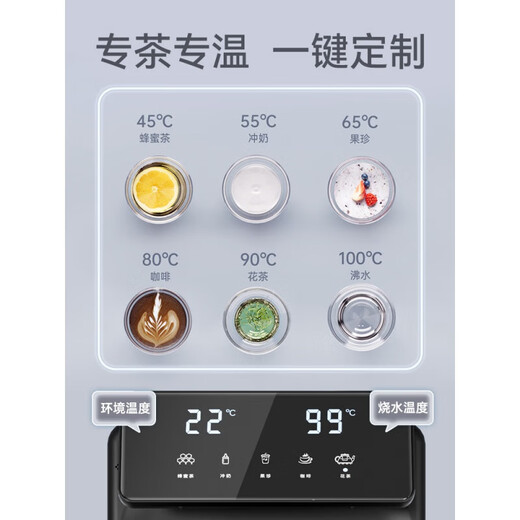 美菱（MeiLing）茶吧机全自动智能语音家用下置水桶办公室饮水机 【YT983】APP一键 温热型 温热