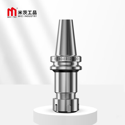 Mitzi CNC tool holder high precision (0.002) ER chuck CNC machining center high precision tool holder BT40-ER32-100 1 piece