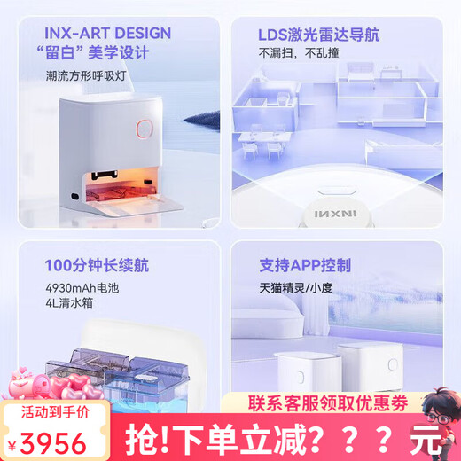 Innerhalb der High-End-Boutique U1Pro vollautomatischer Reinigungs-Kehrroboter Home Smart Sweeper 5000PA Saugleistung LDS Kaltwasserversion LDS Lidar