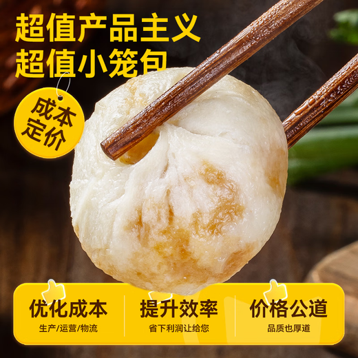 
Royal Xiaohu Shengzhou-style handmade old noodle Xiaolongbao 2Jin [Jin equals 0.5 kg]/about 40 pieces of breakfast bun semi-finished food direct source