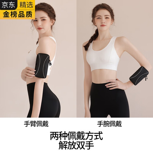 GIOIO Japan imported quality running mobile phone bag arm bag men's and women's special fitness equipment wrist strap waterproof storage artifact classic black upgraded version 6.8 inches light and breathable