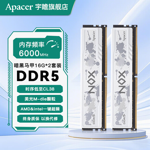 Apacer DDR5 Memory NOX Dark Vest 6000/6400/6800 Desktop Memory 16G Gaming Esports Vest Strip Hynix Granules Dark Vest 6000/C38 White/Micron M-die 32GB 2 Sets (16GB*2)