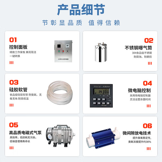 Keyuanmiao water tank self-cleaning sterilizer WTS-2a2b2w ozone sterilization SCII internal and external secondary water supply algae removal fire civil air defense municipal engineering pump room construction site water treatment equipment external SCII-10HB