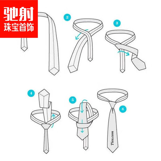 Chishou simple and versatile ins high-end design handmade hand-made business silk mulberry silk tie men's brooch gift box hand-made tie + brooch Kushan white mulberry silk material