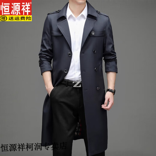 Hengyuanxiang windbreaker men's mid-length jacket men's 2025 spring and autumn new suit collar double-breasted casual British style coat men's clothing 12158 mid-length navy blue regular L 175 suggest 130-145Jin [Jin equals 0.5 kg]