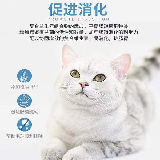 Aimule cat food 5 Jin Jin is equal to 0.5 kg 10 Jin Jin is equal to 0.5 kg 20 Jin Jin is equal to 0.5 kg General food for adult cats and kittens British short orange cat fattening and hair removal ball Aimule cat food 20 Jin Jin is equal to 0.5 kg 1lb