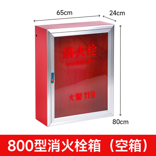 Shanwei fire hydrant box complete set of fire hydrant box sleeping bag roll box cabinet indoor stainless steel box outdoor fire box set