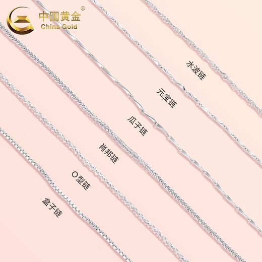 CHINA GOLD PT950 Platinum Necklace Women's Clavicle Chain Stackable Plain Chain Thin Chain Versatile Valentine's Day Practical Birthday Gift Women PT950 Platinum O-Line Chain Approximately 1.5g Adjustable