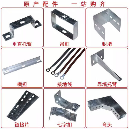 Bridge trunking fireproof wire and cable metal trapezoidal strong and weak current fireproof bridge 75*50*0.7
