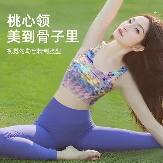Shuangxiu yoga clothes for women 2025 new style can be worn outside, beautiful Pilates national style vest professional training sports fitness suit dark green vest + royal blue pants XL 120-135Jin Jin equals 0.5 kg