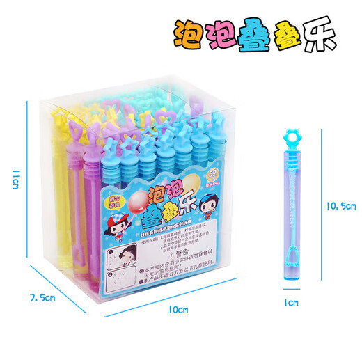 Early education children's educational fantasy bubbles, bubbles that cannot be blown, mini bubble wand experience pack, 3 pieces