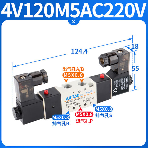 Shangde (D/C) Zylinder 4V120-06/M5 Elektronische Umkehrung 220 V Spulenventil 24-V-Ventil-Magnetventil 4V120M5AC22 4V12006B SIX-POSION-SET
