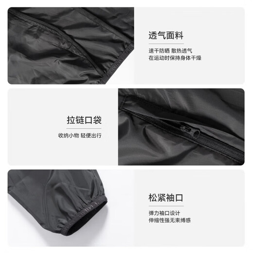 李宁防晒衣男速干风衣外套户外防晒夏季冰丝开衫轻薄透气皮肤衣运动服