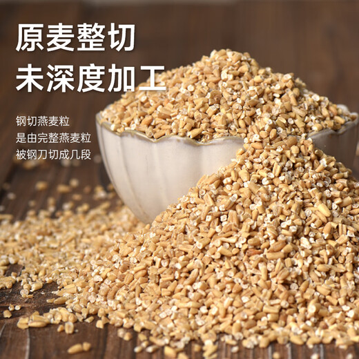 Bob's Red Mill préférée Grains d'avoine coupés en acier 680g avoine à grains entiers matin et repas de remplacement de repas