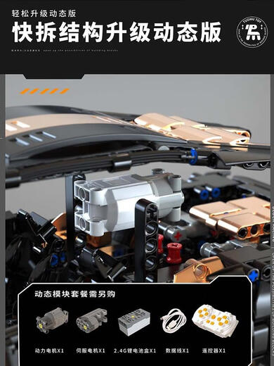 Children's racing assembly toys Powerful brain building blocks for boys over 10 years old Car sports car model Programming remote control power set + Lamborghini