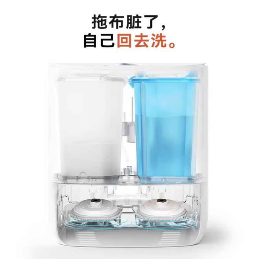 云鲸【二手】扫地机器人J1J2智能家用扫拖一体洗拖烘一体机 洗地擦地拖地机器人 【二手8新】J1自动洗拖布