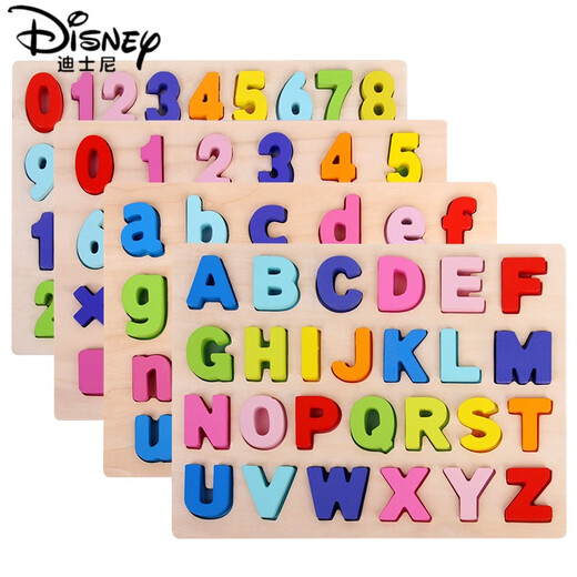 Disney abcd letter toy wooden numbers children's recognition number pinyin 26 English wooden board puzzle building block toy capital letters