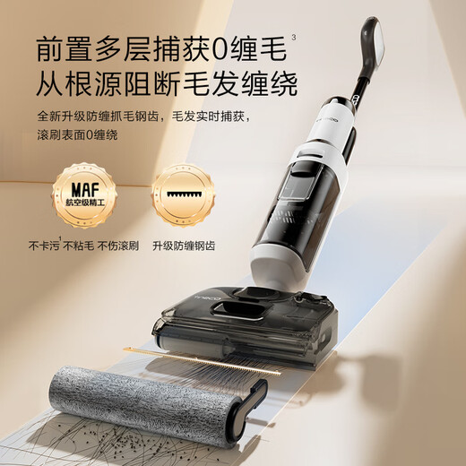 Tiankefuwan Stretchae National Subvention [0 180 couché à plat 85 Température à haute température] Époudeur de sol sans fil ménage