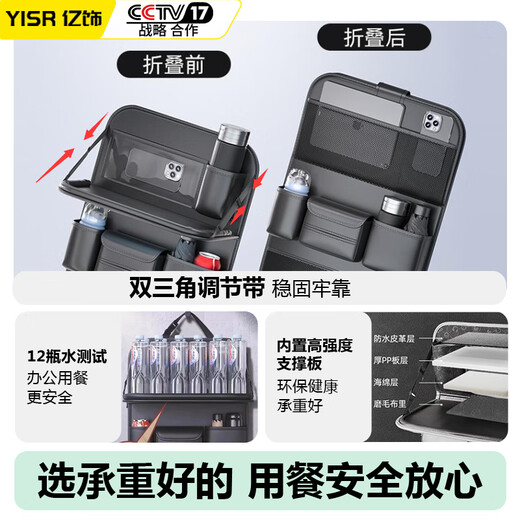 Tongrubi Napa leather car small table plate rear folding table storage dual-purpose seat back storage rack for ideal L6/L7L8/L9/one folding table plate + storage bag for dual-purpose