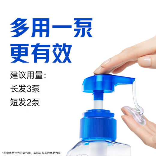 海飞丝去屑洗发水男士女士止痒呵护1KG洗头膏洗发露洗发液舒缓京东自营