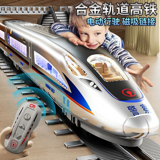 Meibosen Großes ferngesteuertes Hochgeschwindigkeitszug-Spielzeug für Kinder, Fuxing-Simulationsmodell, Junge, 3–6 Jahre alt, 8 Geschenklegierung, elektrisches Fuxing, silberne Sprachübertragung + einteiliger Hochgeschwindigkeitszug/Fernbedienung, 481 cm Gleis + Geschenk