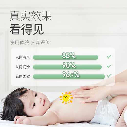 Songda Touch Oil Baby Massage Oil Newborn Touch Camellia Oil Moisturizing Oil Hot Selling Hot Touch Camellia Oil 50ml