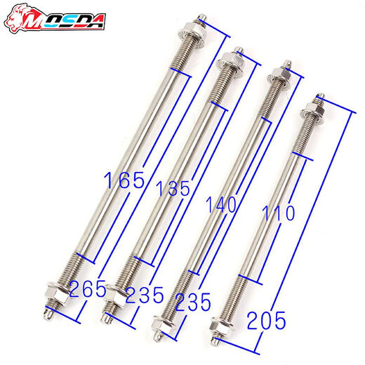 小牛九号M12M10烧钛金色平叉中轴220250/280/320电动车黑色前轴心 M12240金色
