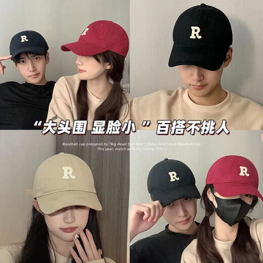 Reba's same style baseball cap for men and women in spring and summer, sun protection and face-revealing small peaked cap, versatile, enlarged and widened, navy blue, large brim, face-revealing
