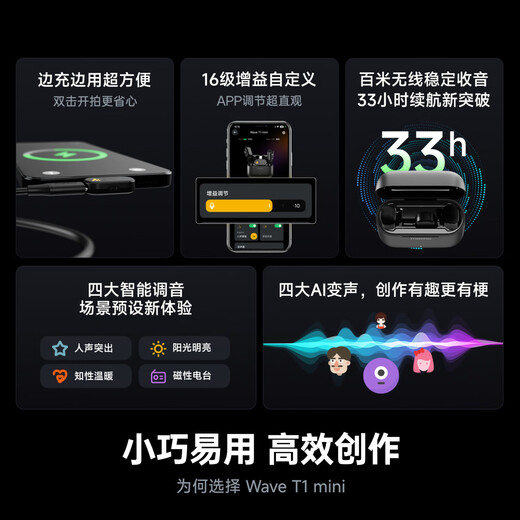 Maono Wireless Microphone Lavalier Microphone One-to-Two Live Broadcast Short Video Outdoor Noise Reduction Android Apple Phone Camera Recording Professional Tuning Mini Microphone Voice Changer Maono T1mini T1 One-to-Two + Charging Compartment Apple 14 and Below