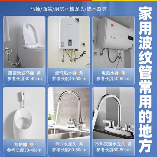 A beautiful 304 stainless steel bellows gas water heater hot and cold universal water pipe 4 points explosion-proof and high temperature resistant metal water inlet connection hose 1 meter