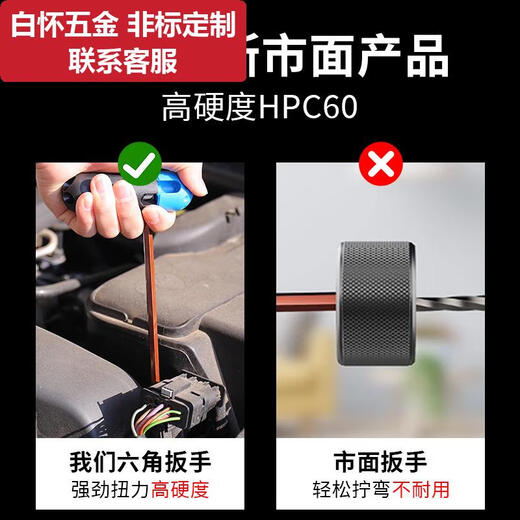 甜苗苗内六角扳手套装子母型球头六棱2长硬螺丝梅花扳手六角匙 镜面九件套中长-卡装 1.5-1015-4877-176平头球头镜面