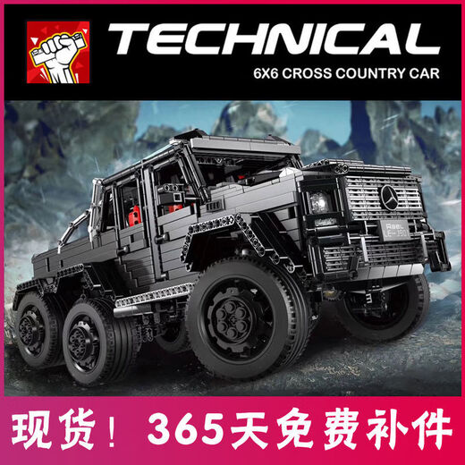 乐高难度积木奔驰大g63越野车6X6成年人高难度男孩玩具礼物 奔驰大G-金刚芭比 2687颗粒