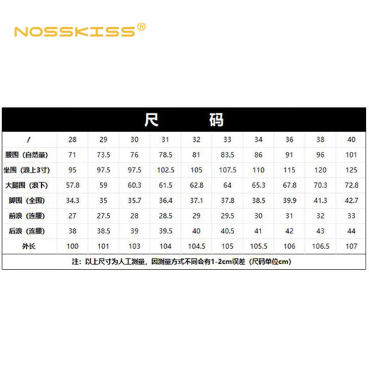 Nosskiss Men's Clothing Marca Jeans delgada del delgada verano delgado Pantalones de hombres de mediana edad de mediana edad 2025 Nuevo 9767b azul claro [verano] delgado 28