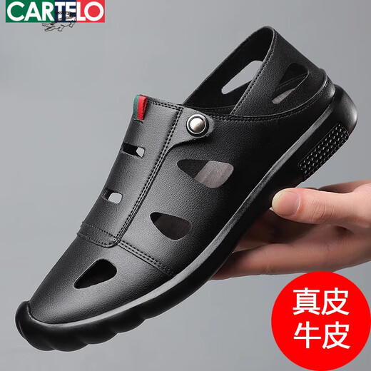 卡帝乐鳄鱼（CARTELO）男士镂空夏季包头男款洞洞鞋休闲真皮防滑透气软底皮凉鞋透气鞋子 9928白色 38