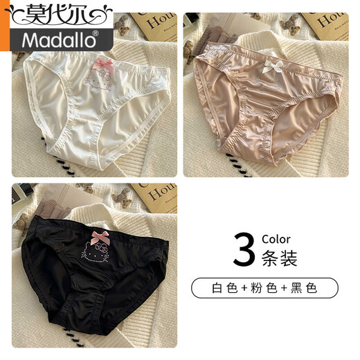莫代尔品牌内裤女士夏季薄款裆2025新款无痕纯欲甜美少女生三角短裤 甜美凯蒂猫-白色+粉色+黑色 3条 M 80-100斤可穿