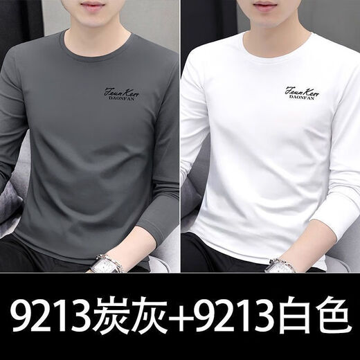 FHHUABD莫代尔新款长袖恤男士春秋季纯色宽松潮流上衣服男装休闲打底衫 9213炭灰+9207炭灰 两件装 XL 建议：130-145斤