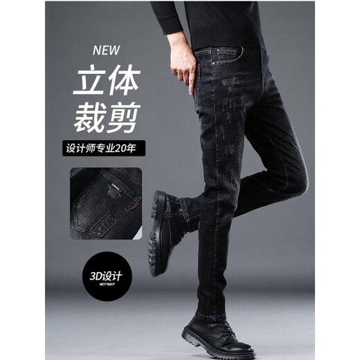 UOSO International Light Luxury Spring Neue High-End-Schwarze Jeans Männer schlanke Small-Fit-Hose Katze flüstern vielseitige elastische trendige Markenmärde 1049-Grau 28