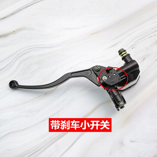 
Tatchi is suitable for Haojue Prince HJ12588C8E8H8G front disc brake oil pump brake brake pump SN0682 upper pump assembly + brake oil 160ml