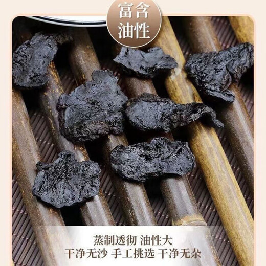 Beijing Tongrentang Rehmannia Soup Soaked in Wine Chinese Medicinal Materials tonifying Henan Jiaozuo Jiushi Jiusan Rehmannia Medicinal Decoction Tablets Authentic Selection of Rehmannia 500g of Cooked Rehmannia 500g per Jin [Jin equals 0.5kg]