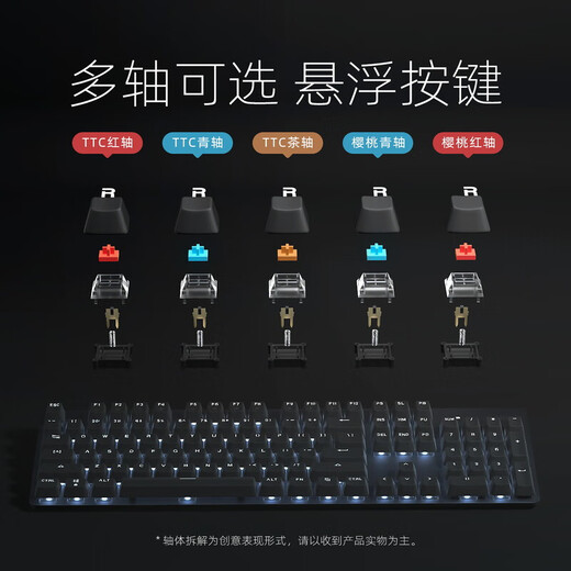 Logitech K845 mechanical keyboard G102 wired mouse e-sports game basic entry key and mouse set custom keycap K845+G102 entry set* TTC-Blue axis No Standard configuration